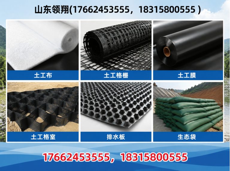 焦作山东领翔展示图