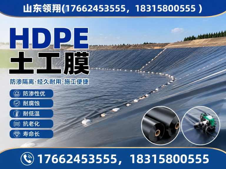 焦作山东领翔新材料展示图